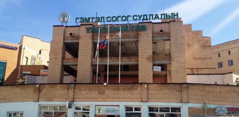 ГССҮТ: "Баавгайд бариулсан" гэх оноштой хүргэгдэж ирсэн өвчтөний биеийн байдал одоогоор хүнд байна