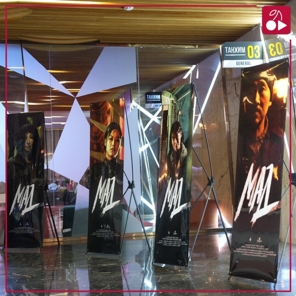 "Мад" уран сайхны кино нээлтээ хийлээ