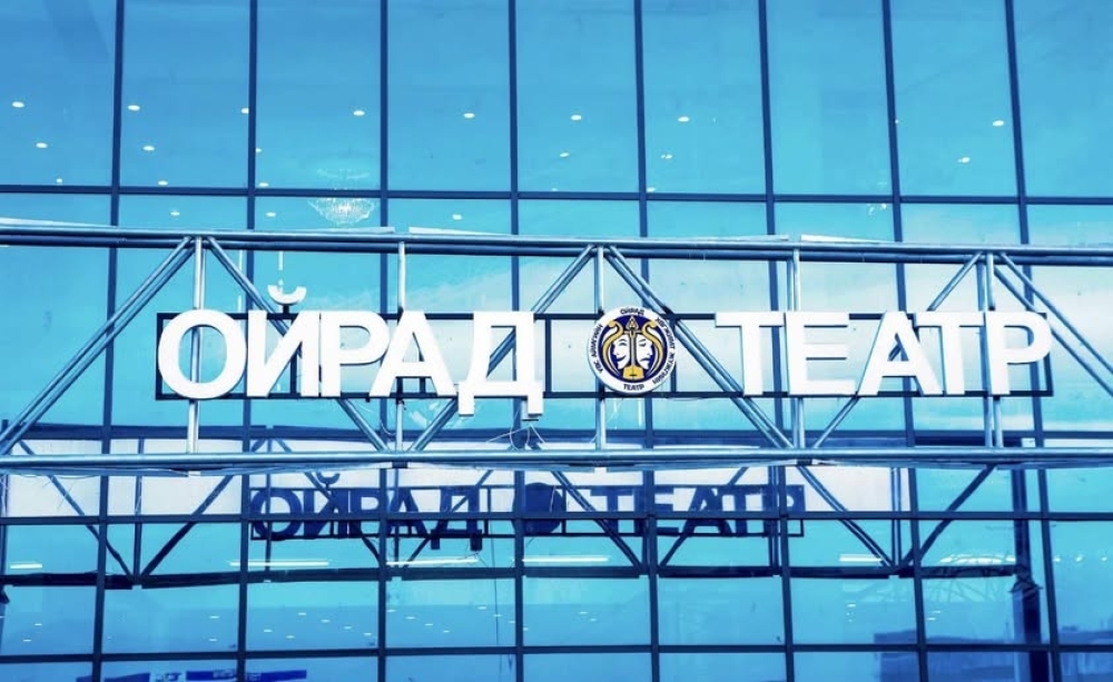 Ойрад ХЖТ-аас тайлбар гаргалаа