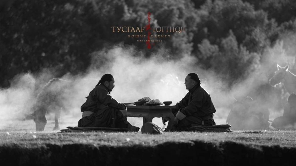 "Тусгаар Тогтнол" бошиг сахигч киног бүтээхэд 157.8 сая төгрөгийн санхүүжилт олгожээ