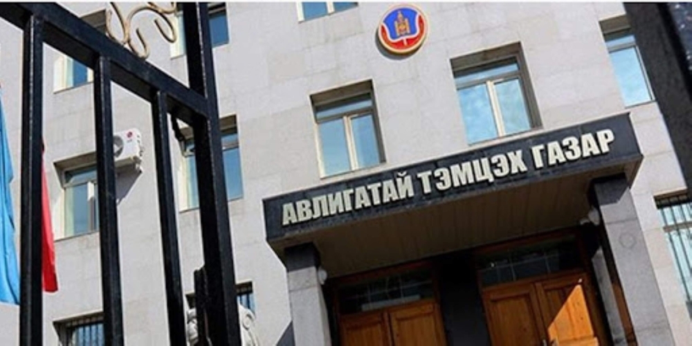 АТГ: “Хөгжлийн банкны” хэргийг мөрдөн шалгах явцад 861.3 тэрбум төгрөгийн хохирлыг нөхөн төлүүлсэн