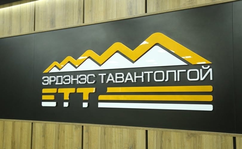 “Эрдэнэс Тавантолгой” ХК-ийн нэрийг барьж, залилан хийсэн иргэнийг торгов