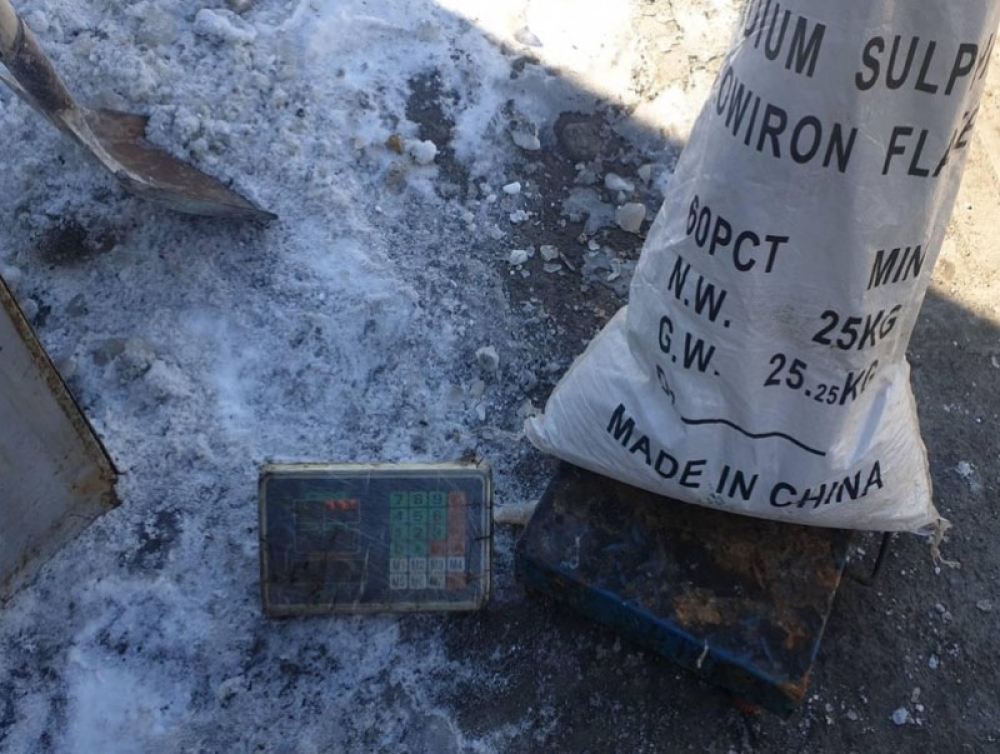 Хавдар үүсгэж болзошгүй химийн хорт бодис хадгалсан үйлдлийг илрүүлжээ