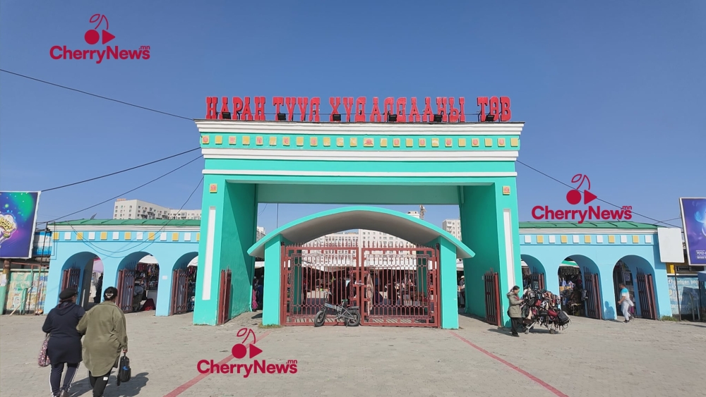 Нарантуул зах сийрэг, худалдан авагч цөөн байна