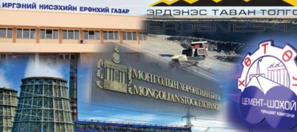 ТӨК-ийн захирлын цалинг буулгаж, урамшуулал олгодог болгоно