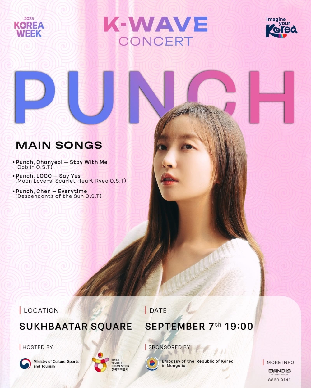 "Солонгосын соёлын өдрүүд-2025" арга хэмжээ төв талбайд хоёр хоног үргэлжилнэ